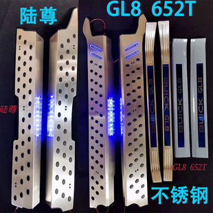 �m��춎�˹;���A�e��GL8652��ͨΨ���Z��˹��ȫ܇���P�̤��653T