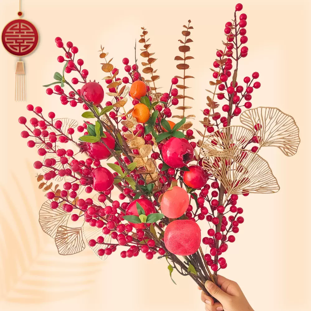 发财果红果冬青年宵花仿真花客厅摆件家居新年装饰假花摆设金色叶