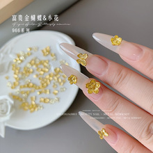 黄金富贵花朵美甲饰品金色大小号富贵蝴蝶五瓣花合金金属指甲钻饰