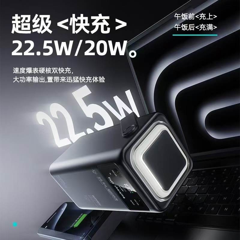 Suministro de stock Super rápido tesoro de carga, tesoro de carga de pantalla digital inteligente, no necesita cable