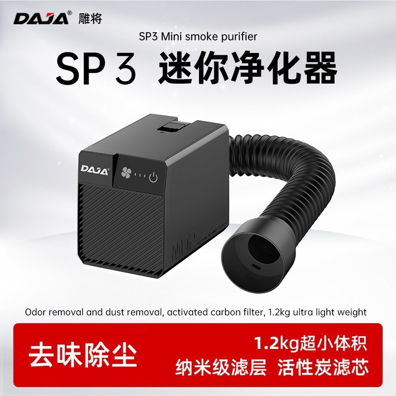 Diaojiang 新製品 DJ6PRO レーザー金属彫刻機小型全自動ポータブルマーキングマシンミニ彫刻機|undefined