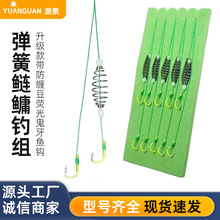 浮钓鲢鳙钓组子线双钩大力马鱼线防缠绕弹簧饵料笼绑好鲢鳙鱼钩