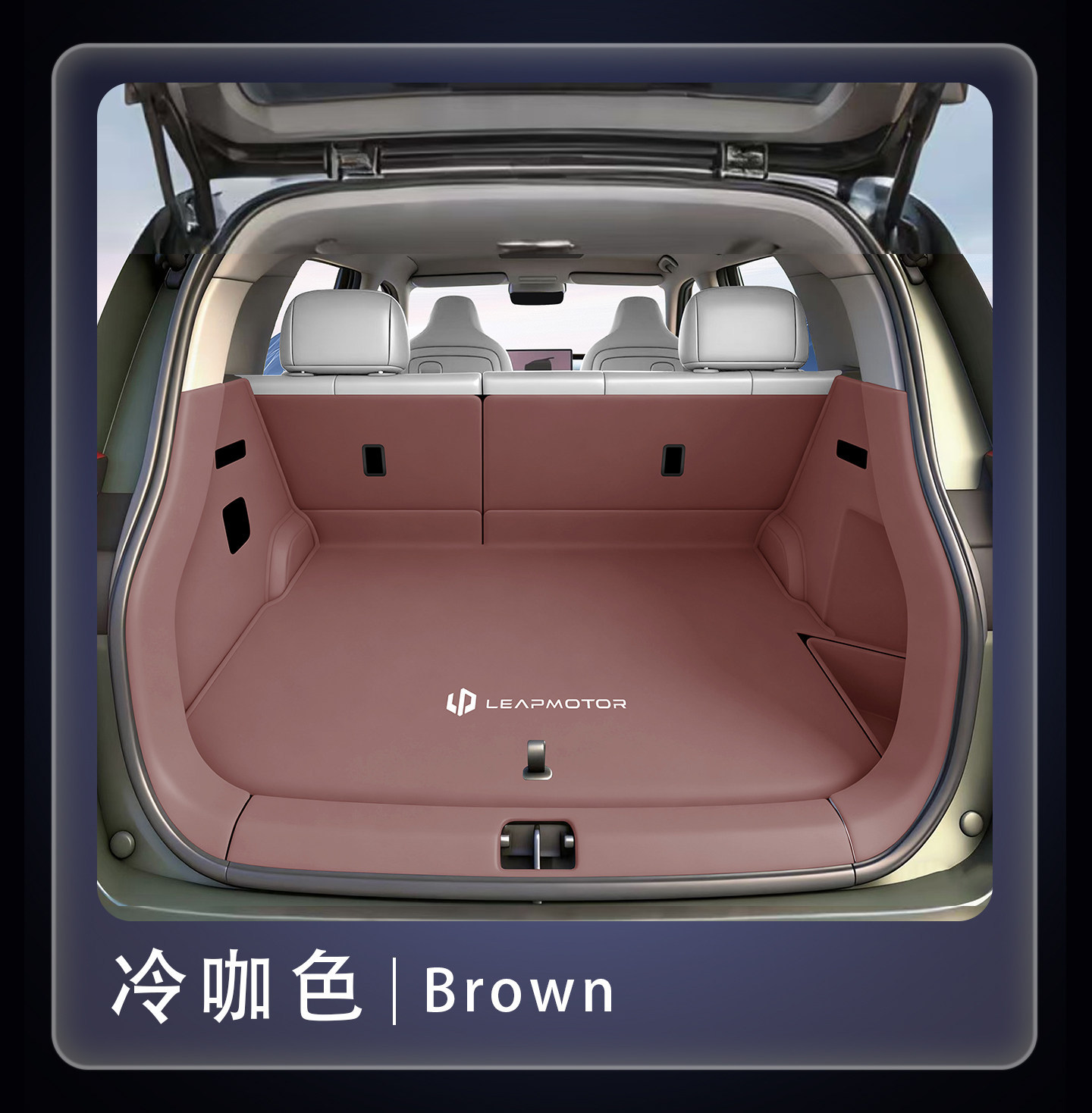Leapmotor A10 Trunk Mat Full Surround 26 Models Leapmotor A10 Trunk Mat Car Interior Modification Accessories