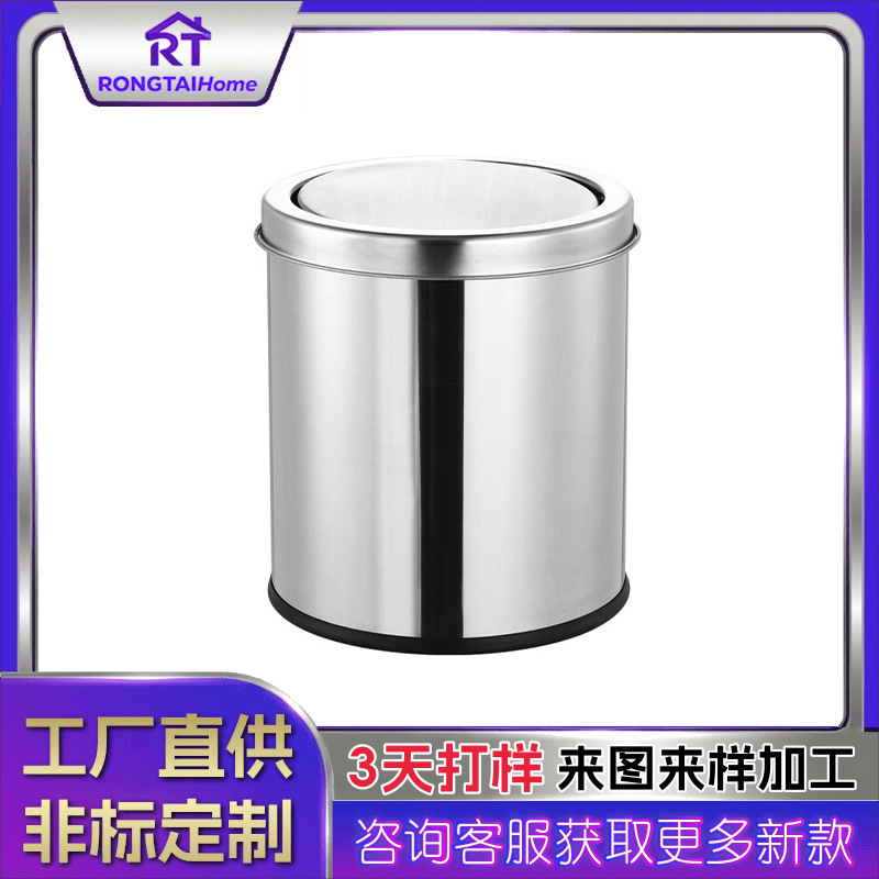 Rongtai Stainless Steel Swing-Lid Trash Can for Home Use, Round with Lid, Desktop Storage Bin, Kitchen and Bathroom Small Wastebasket