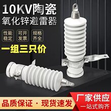 10kv�߉��մ������\������Y5WS-17/50������ٴ����׎�Ó��������