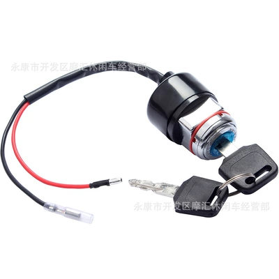 Ignition Switch Key, Power supply, ignition system accessories