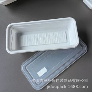 PLA Degradable Single-compartment Double-compartment Three-compartment Bento Box Chain Japanese Cuisine Takeaway Package Box Rectangular Box