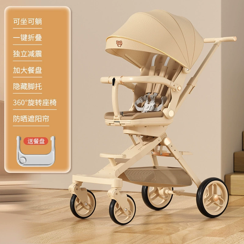 Детская складная коляска на четырех колесах, 1-6 лет
