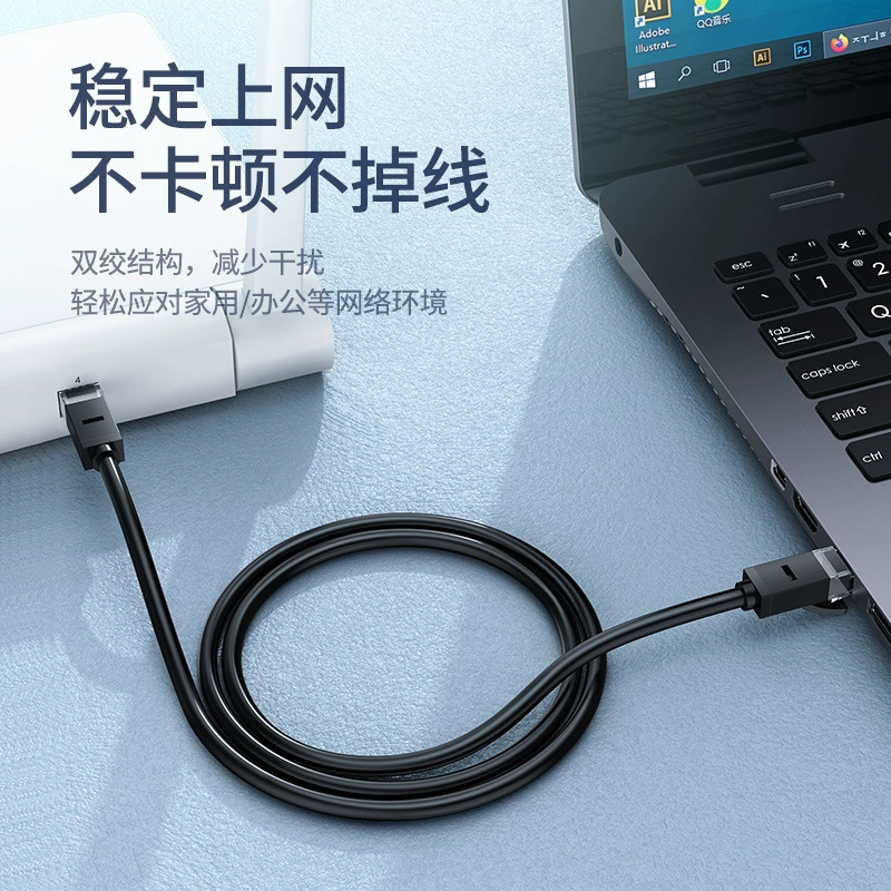 (UGREEN) UTP CAT6 RJ45 Lan Ethernet Network Cable шесть категорий кабель линии шестой категории