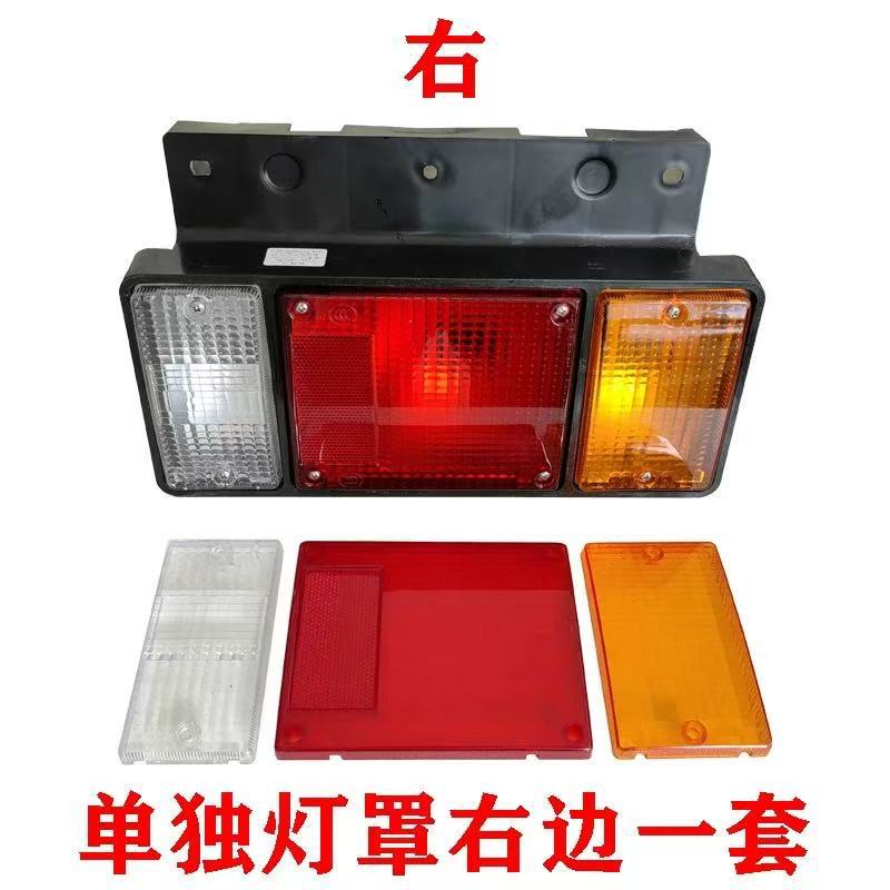 Isuzu – Brake light 100P 600P - separate-lampshade-aftermarket-right-4