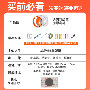 Kitchen Flue Check Valve Range Hood Exhaust Pipe Check Valve Bathroom Check Valve One-Way Smoke Check Valve