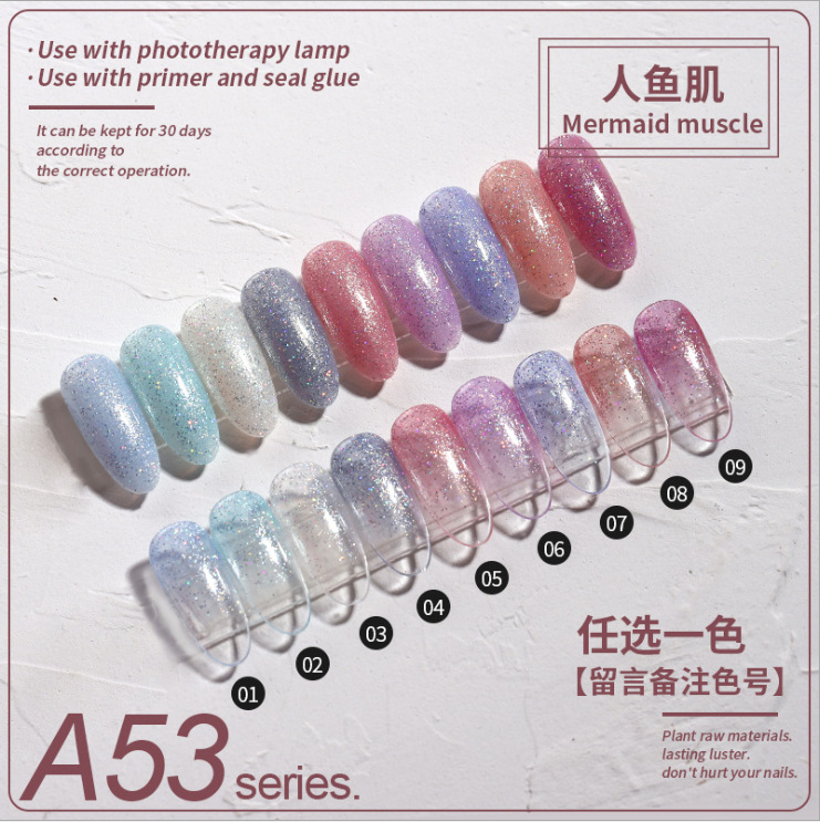 A53人鱼肌 拍下数量留言