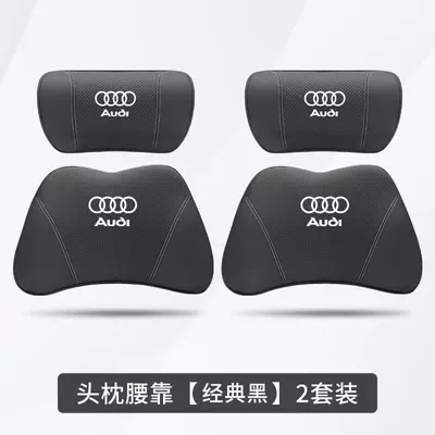 Lumbar Support Set, Headrest - audi-a4l-classic-black-2-headrests-2-lumbar-supports
