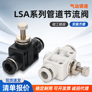 ���{LSA��ӹܵ������y���ٽ��^�ք��{����ܿ���ɫ��Ʒ�����y
