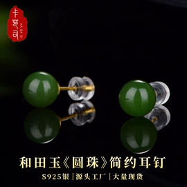 吊坠;耳坠;戒指
