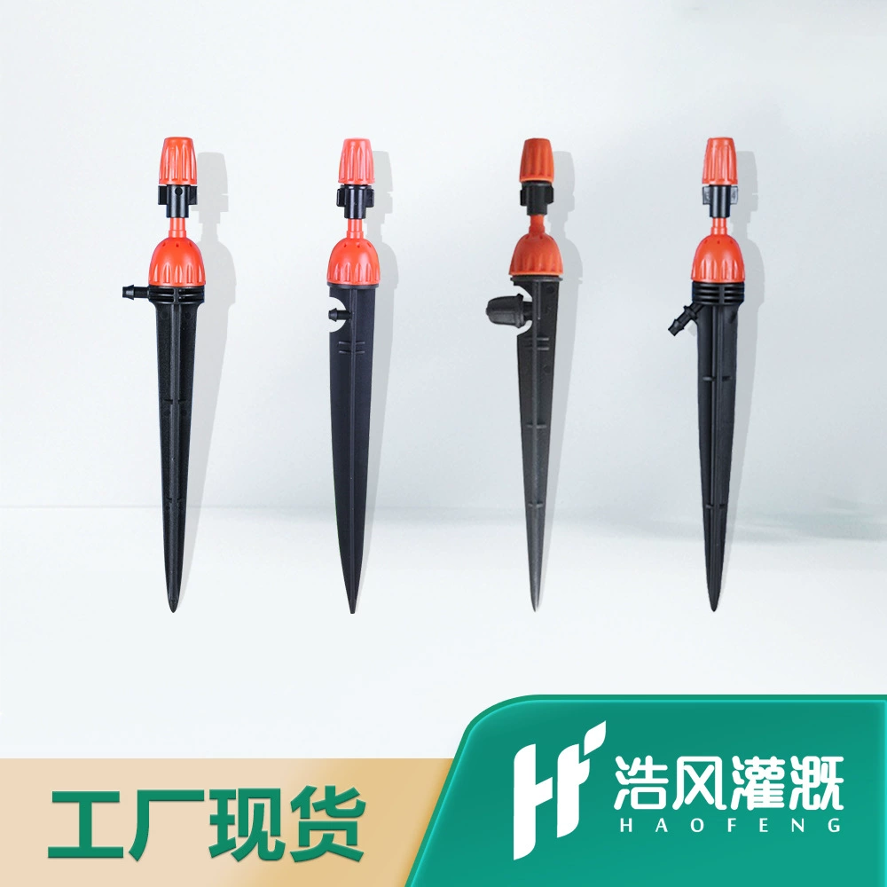 Хао Фэн автоматический полив Регулируемый капельный спрей интегрированная насадка для полива автоматический полив спринклер Распылительная насадка заземляющая насадка