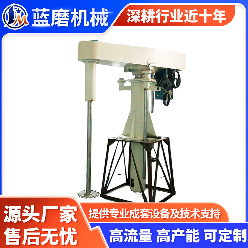 Platform Laboratory Small Disperser Closed Type Defoaming High Speed Disperser Single Shaft Disperser