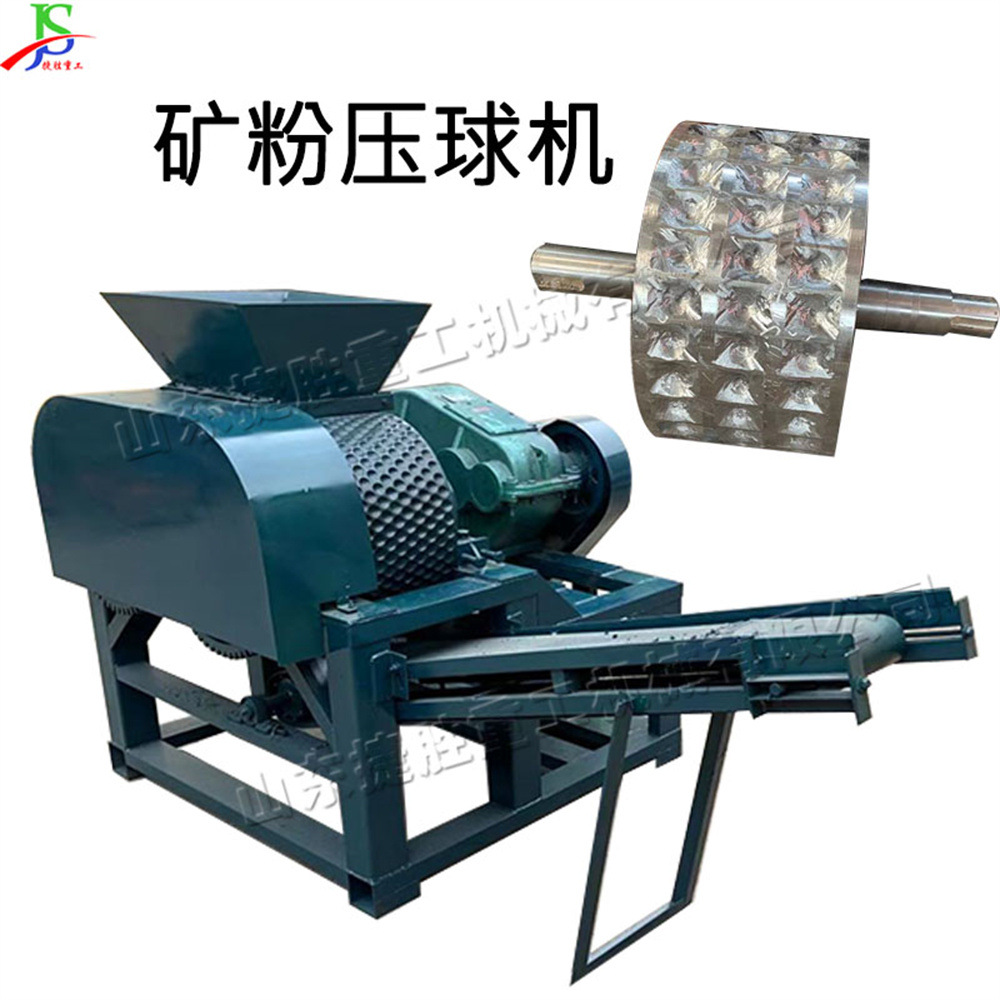 Equipo de prensado de bola de material en polvo para la industria minera pequeña máquina de prensado de bola de rodillos pares máquina de fabricación de bola de polvo de mineral metálico