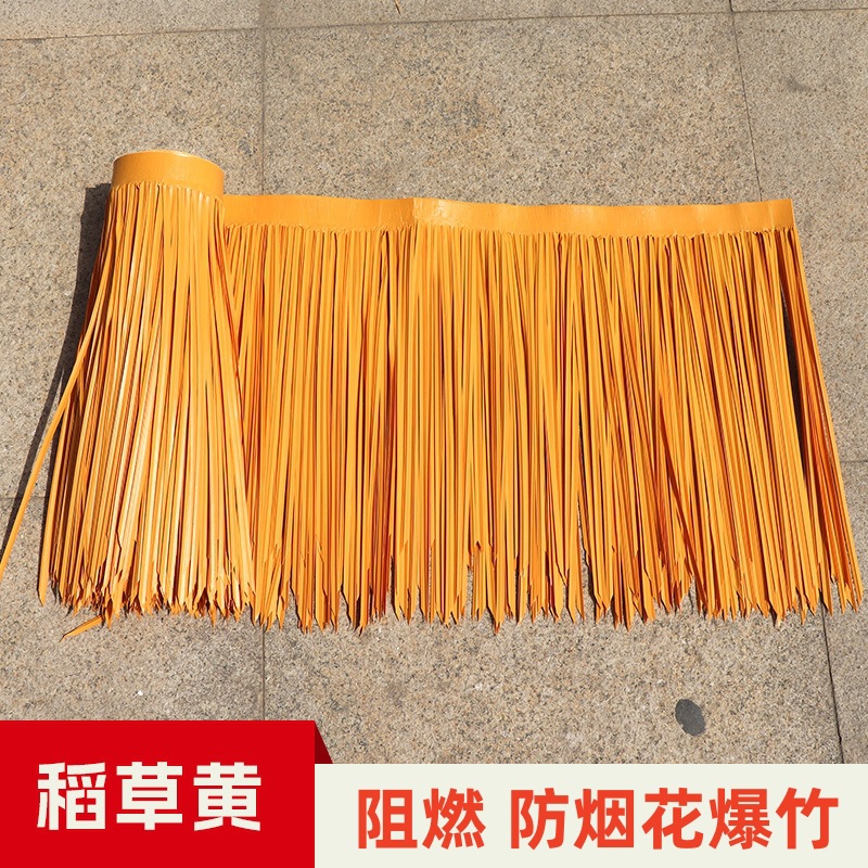 핫멜트 모델 - 밀짚 노란색 [너비 0.5m 미터, 몇 미터 구입하여 몇 조각 가져옴]