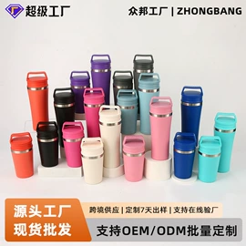 保温杯;运动水壶;咖啡杯