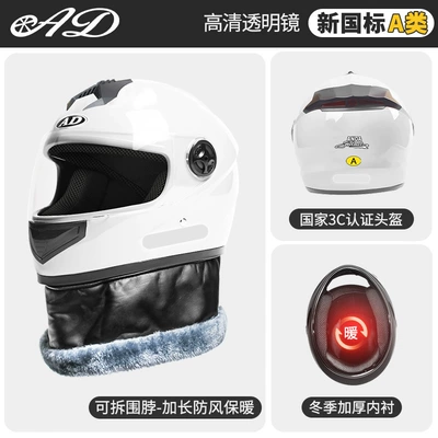 Motosiklet dəbilqələri – full helmet four seasons autumn and - one-size-fits-all-pearl-white-hd-transparent-mirror-3c-certified-new-national-standard-category-a