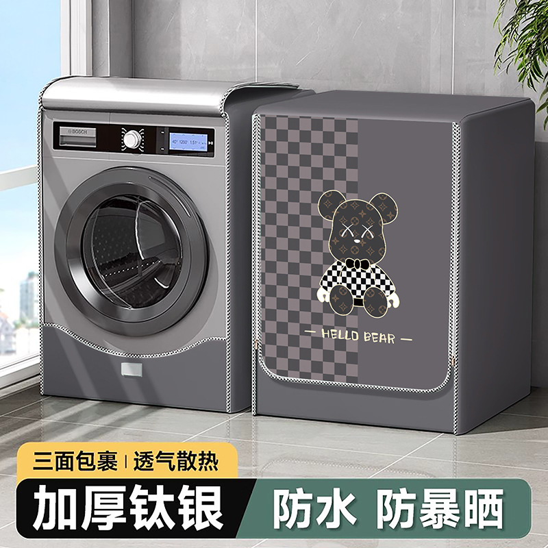 Lavadora cubierta de tela impermeable 8kg para el pequeño cisne Haier rodillo automático a prueba de polvo cubierta gruesa