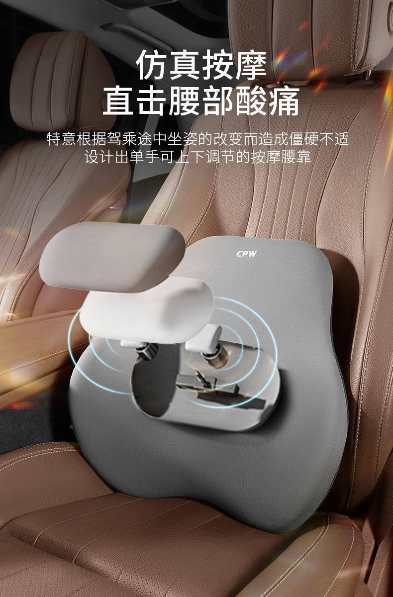 Car Electric Massage Lumbar Adjusting Back Pad Driver Waist Protection Artifact Truck Seat Lumbar Pillow Car Lumbar Pad