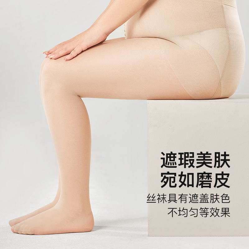 Más tamaño medias mujer gordita chica gordita verano ultra-Delgado anti-gancho medias no caen la entrepierna primavera y el fertilizante de verano aumento pantimedias