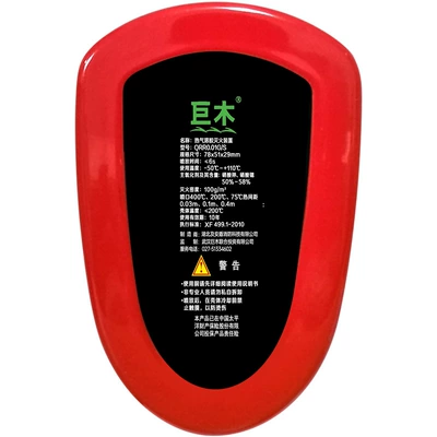 particle intelligent induction fire extinguishing — Vehicle fire extinguisher