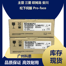 ��������PLC R04ENCPU RJ71BR11 R610B-HT R61P RJ71GN11-SX