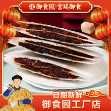 ��ʳ�@�������ߊA���С���b���e��ʳ�����خaС��500g/��