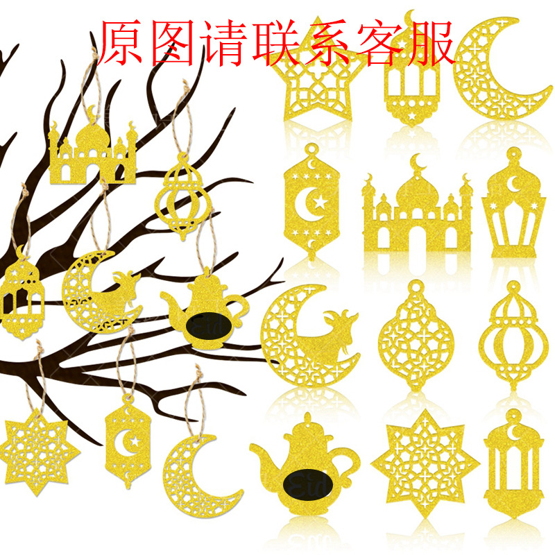 Cross-Border Middle East Festival Party Decoration Tags Moon Festival Party Decoration Supplies Castle Star Pendants