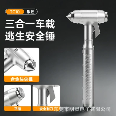 Multifunctional Car Safety Hammer Window Breaker Emergency Escape Hammer with Seatbelt Cutter Mini Press-Type Striker (Qəza çəkici) - tc10-safety-hammer-alloy-pointed-tip