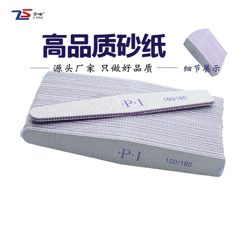 Tira para frotar uñas, lima de uñas, tira de pulido, herramienta para quitar y dar forma a las uñas, tira de arena, rombo, cuadrado de media luna