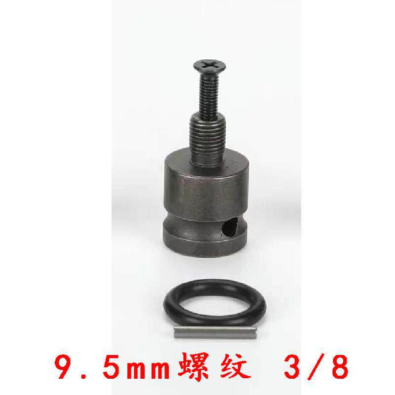 llave eléctrica cabeza de conversión adaptador de cañón de aire varilla de conexión telescópica 1 / 2 gira 1 / 4 cabeza de lote hexagonal interna cabeza de perforación de conversión
