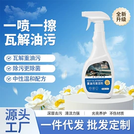 清洗/养护剂;车蜡;汽车清洁工具