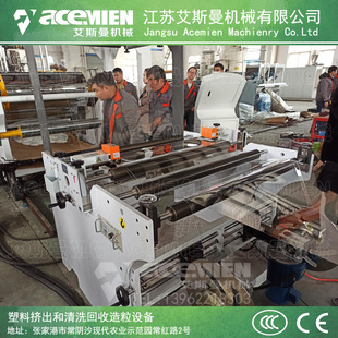 PETG��PLA������ɽ���͸��Ƭ�ľ������a�O�� ���Ϸ��o�RƬ���a��