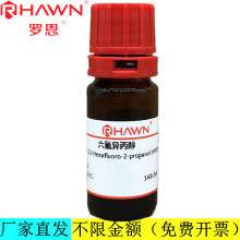 �_��ԇ�� ����������,99.5%���GC������99.8% (GC)CAS��920-66-1