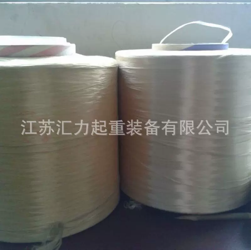 专业生产  芳纶吊装绳  12t6m 吊装芳纶绳12t8m 安全吊装绳索