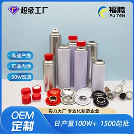 金属罐;金属盖;塑料盖