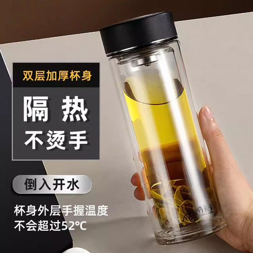 Xino double-layer glass insulated and anti-scalding gift box for men and women business tea cup high temperature resistant large capacity water cup