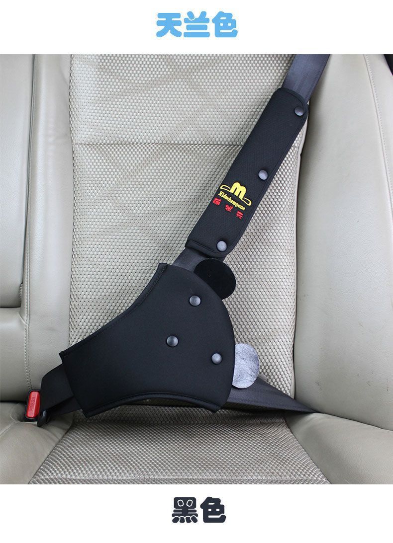 Car Universal Seat Belt Belly Protector Shoulder Protector Cartoon Set Kidsren's Seat Belt Anti-Strangle Adjustment Retainer Auxiliary Belt