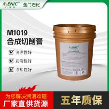 �����N��M1019�ϳ������� ���ټӹ��и�Һ ���P����������l�S��