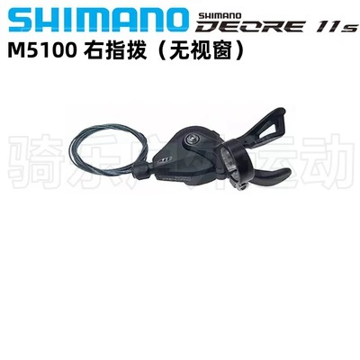 Shimano M3100 M4100 M5100 M7100 M8100 относится