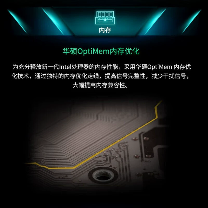 Совместима с материнской платой ASUS Prime H410M-K LGA1200, поддержка процессоров 10‑го поколения