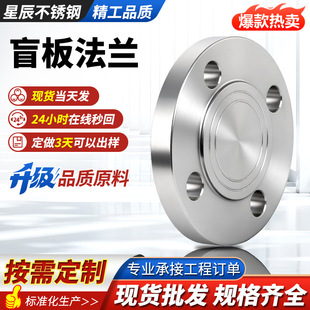 �S�ҹ���̼�304/316/316L�Ȳ��P䓲��|ä�巨�m����8��ä��