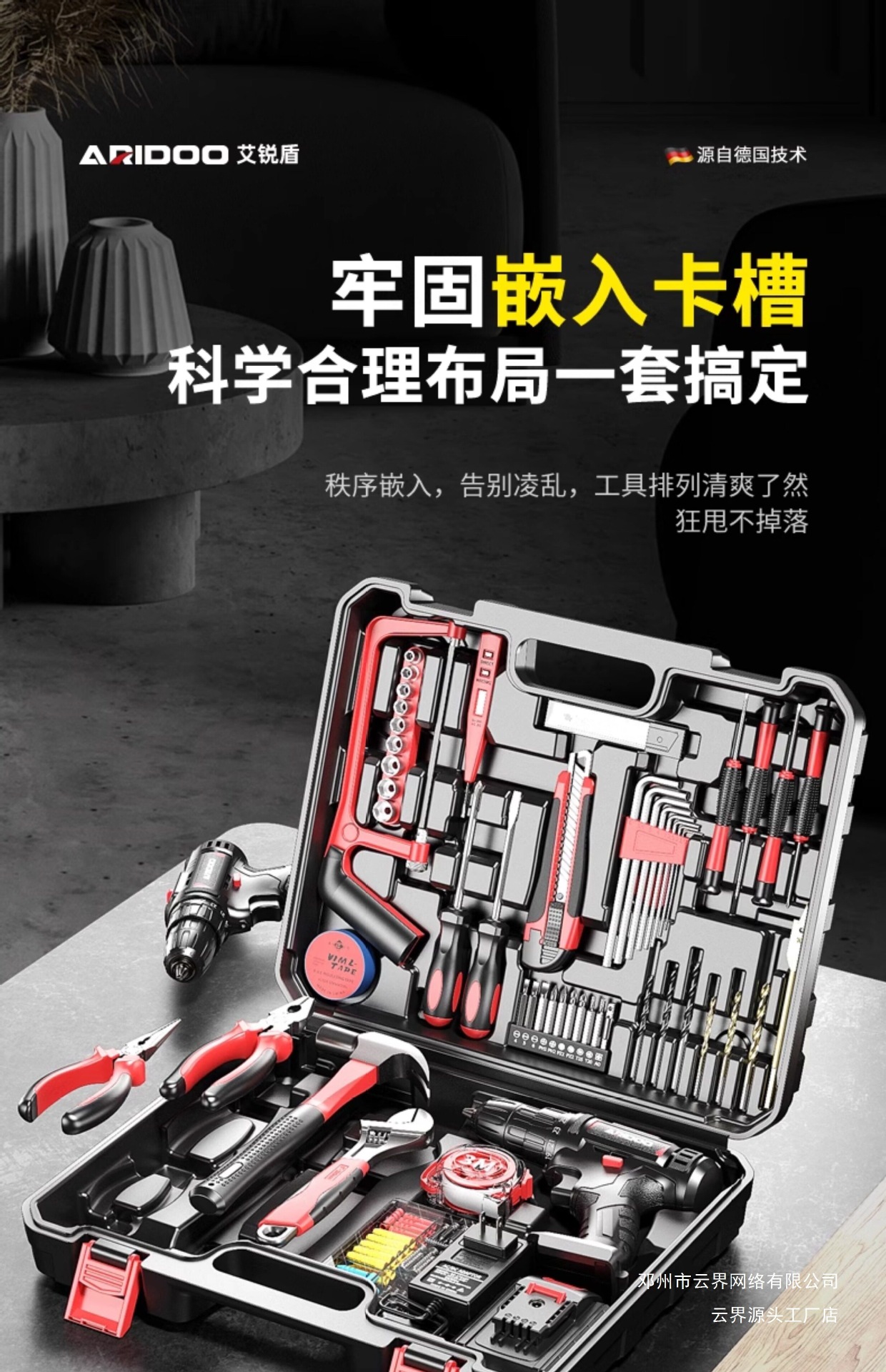 Toolbox Set Hardware Repair Electric Drill Electrician Woodworking