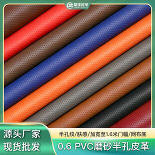 1.6�׼ӌ�pvc͸����Ƥ���w��ĥɰ��܇��������ɳ�l�^������