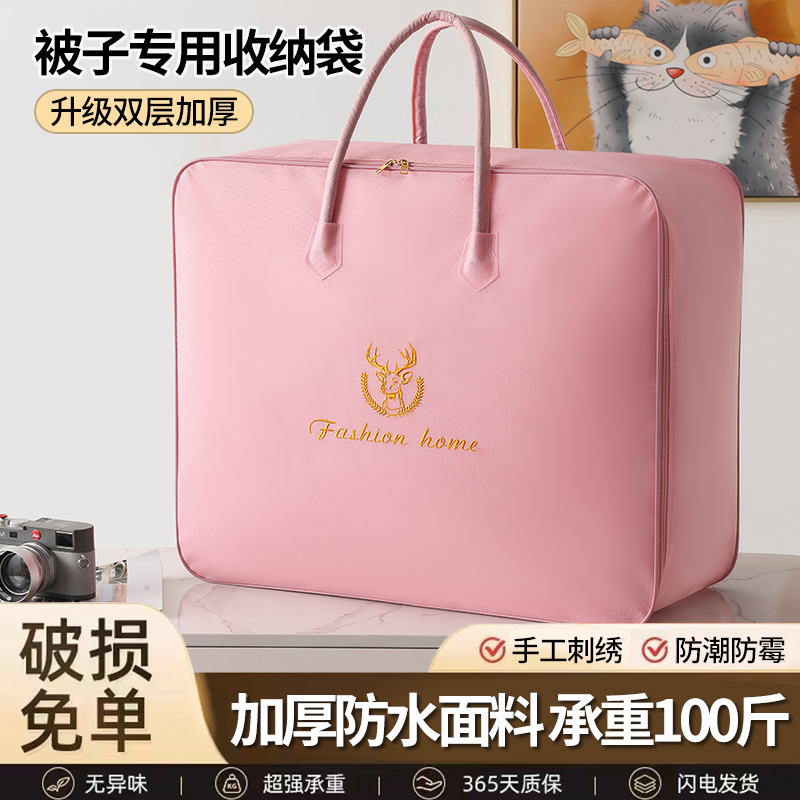 [포춘디어 국자-연근전분] 양면방수/손자수/손잡이보강