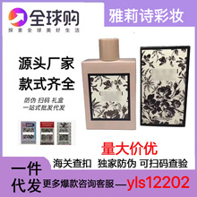 Խ����ˮperfume�ž_���d�ӻ��������Ůʿ�������ϵ�־�����